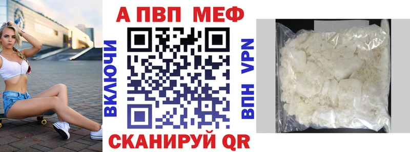 где купить наркотик  гидра зеркало  A PVP мука  Чудово 