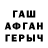 Альфа ПВП Crystall I'm MAGA