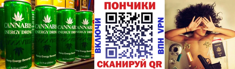 Canna-Cookies конопля  Чудово 