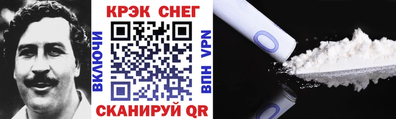 Cocaine Эквадор наркотики Чудово