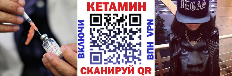 закладка  Чудово  OMG вход  КЕТАМИН ketamine 