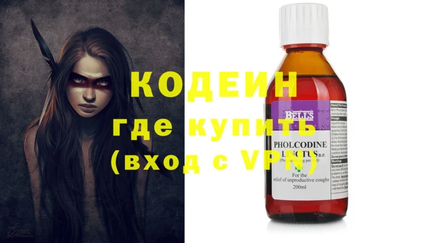 MESCALINE Алексеевка