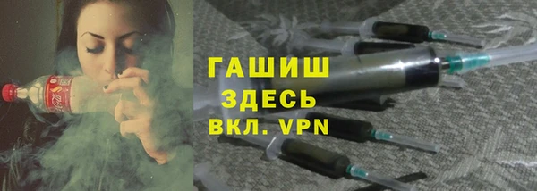гашишное масло Лабытнанги