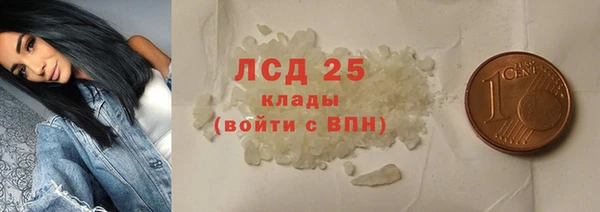 кристаллы Алзамай