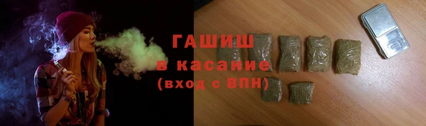 кристаллы Алзамай