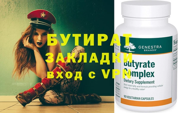 прущие грибы Кулебаки