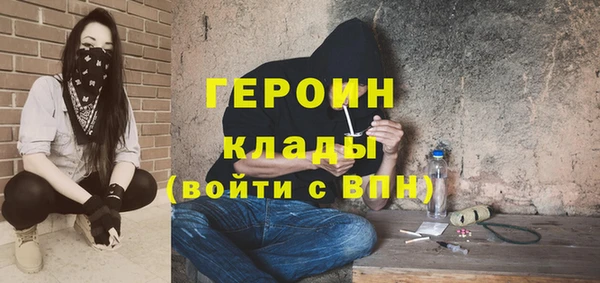 спайс Армянск
