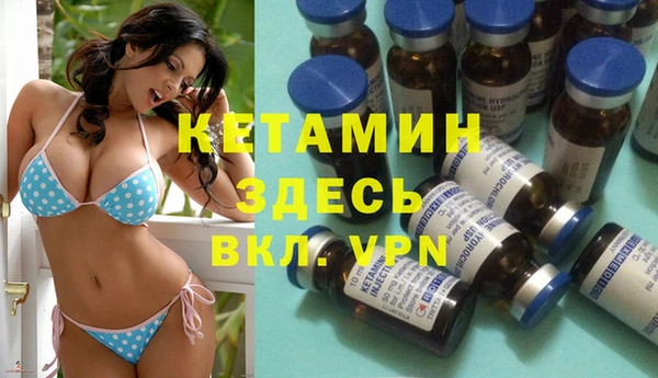 кристаллы Алзамай