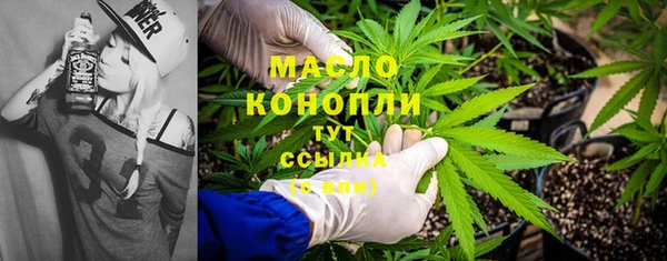 спайс Армянск