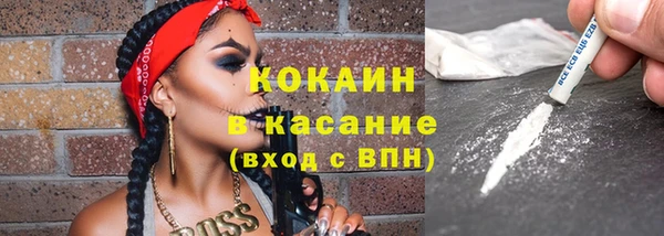 кристаллы Алзамай