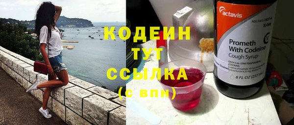 a pvp Куйбышев