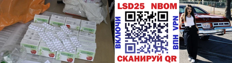 LSD-25 экстази ecstasy цены Чудово