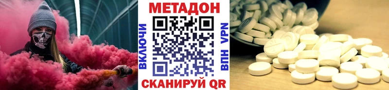 OMG зеркало  Чудово  Метадон белоснежный  закладка 